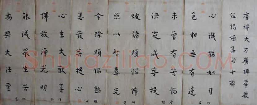 如何欣赏弘一法师晚年的书法作品？ | 书画百科