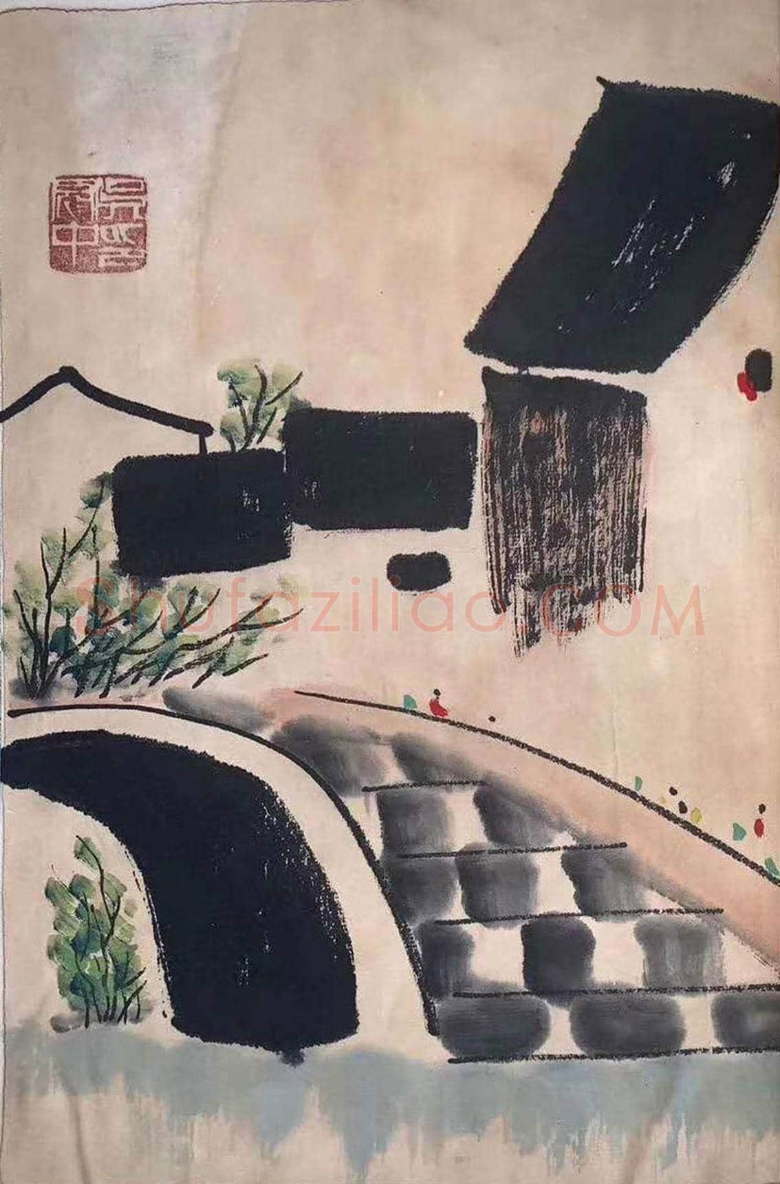 吴冠中《水乡册页》，集大成之作！ | 国画赏析