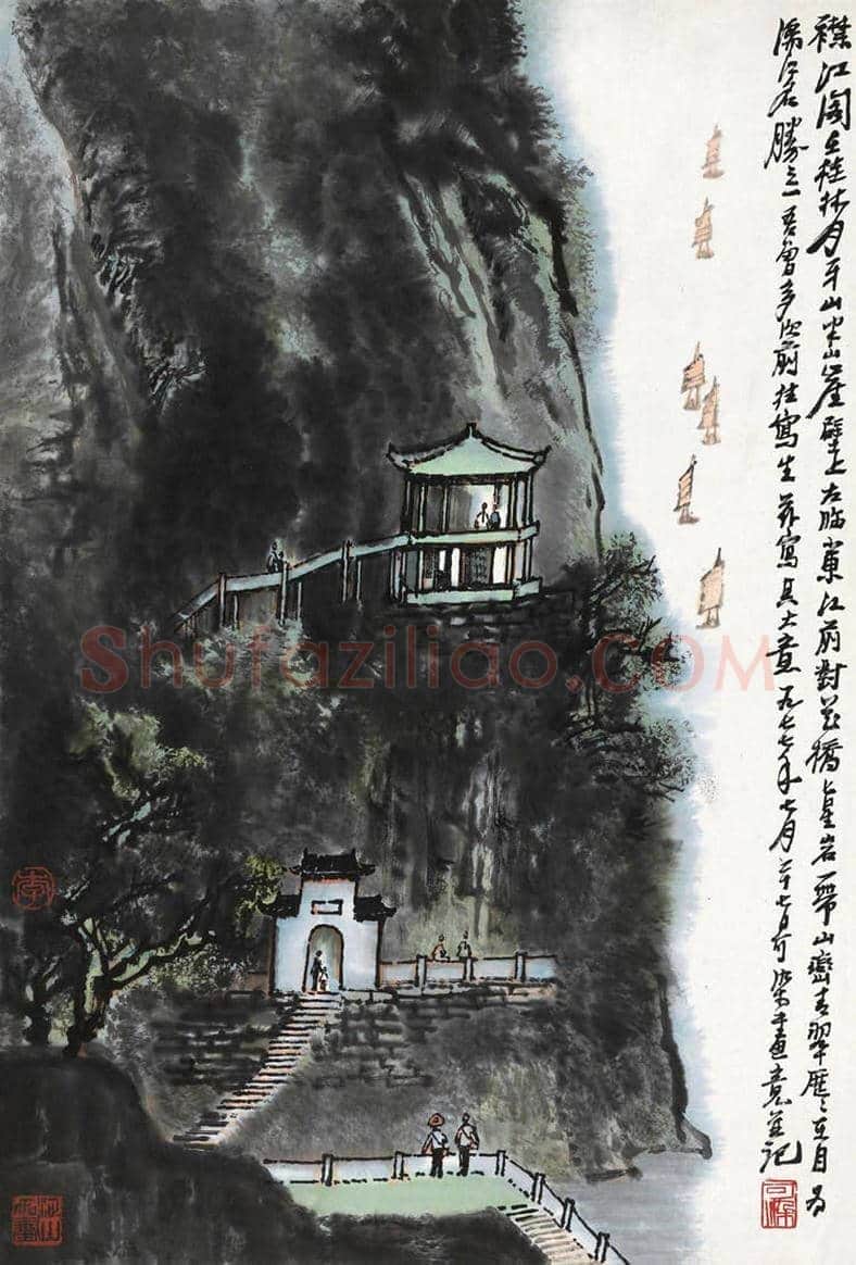李可染国画《襟江阁》，李家山水代表作 | 国画赏析