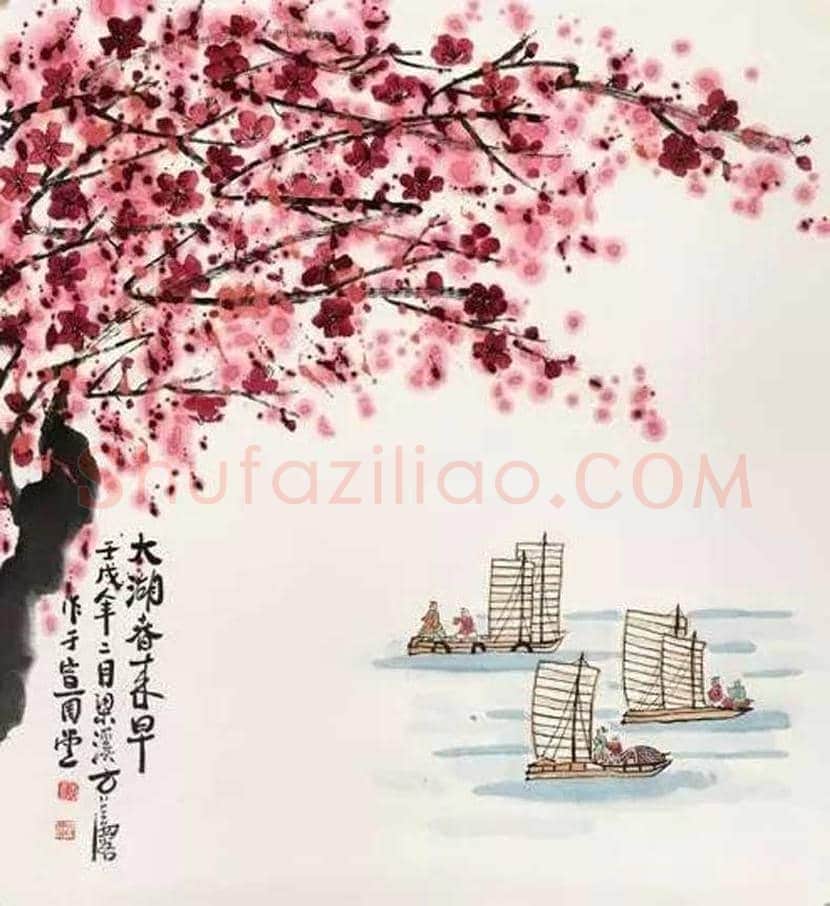 方召麐作品欣赏 | 书画资料
