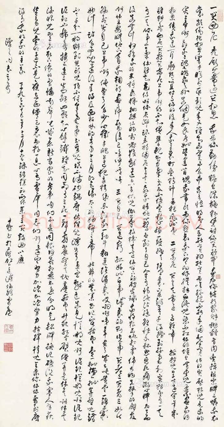 沈尹默书法最新拍卖价格,多少钱一平尺? | 书画资料
