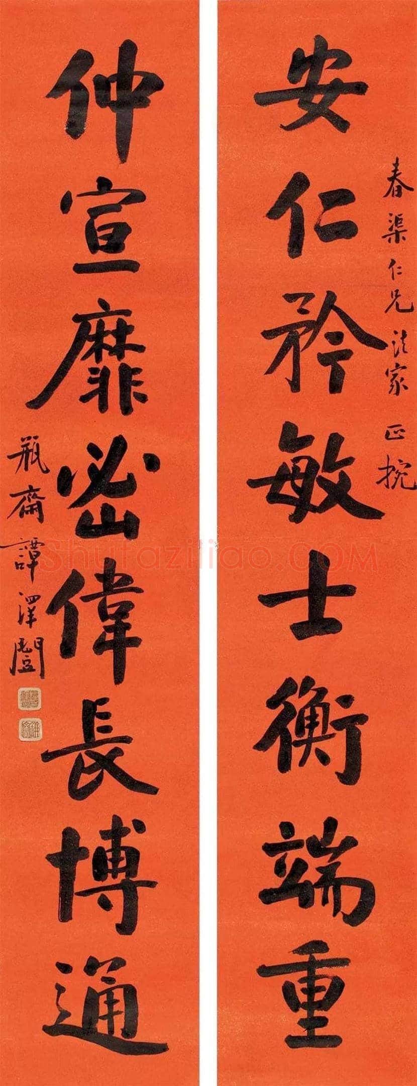 谭泽闿书法作品欣赏 | 书画讲解