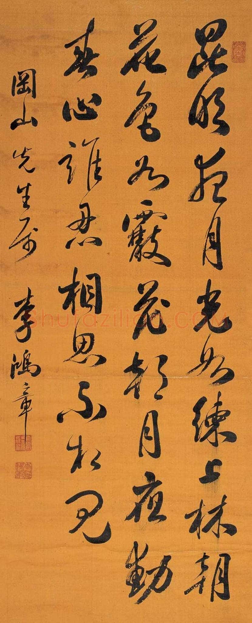 李鸿章书法拍卖价格及欣赏 | 书画讲解