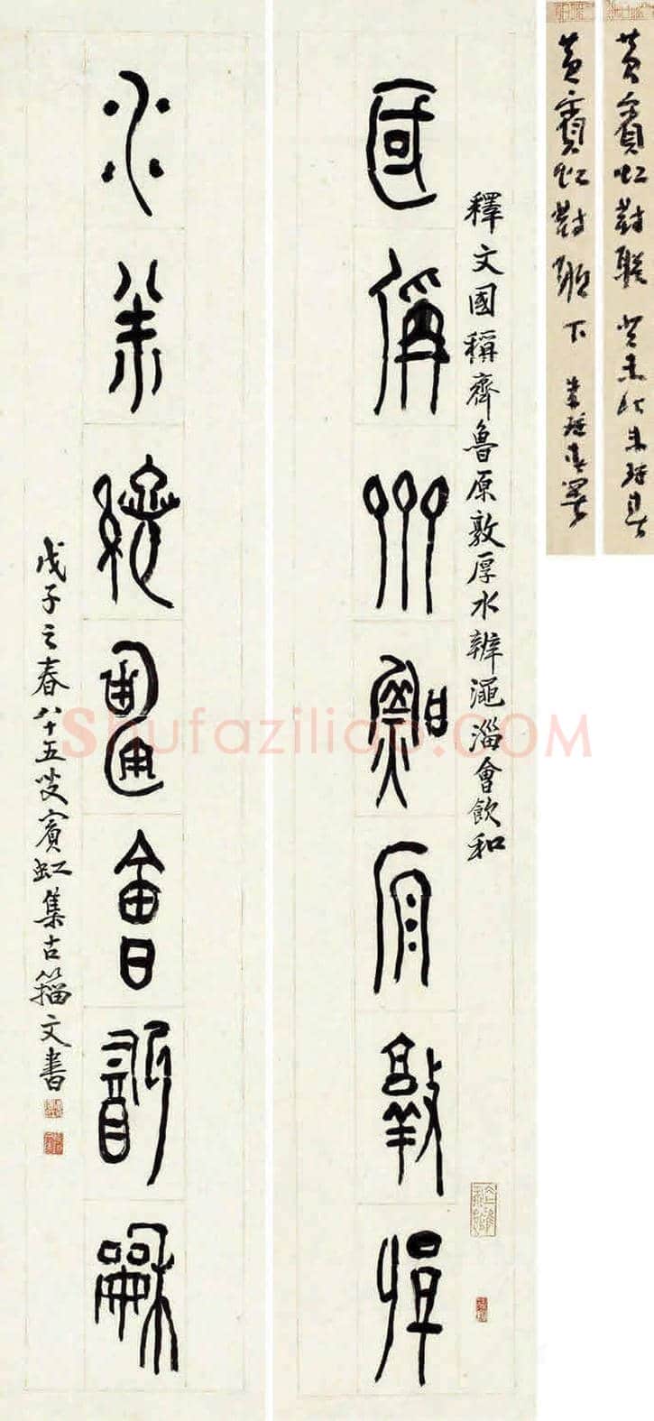 黄宾虹书法拍卖纪录丨黄宾虹书法多少钱一平尺? | 书画常识