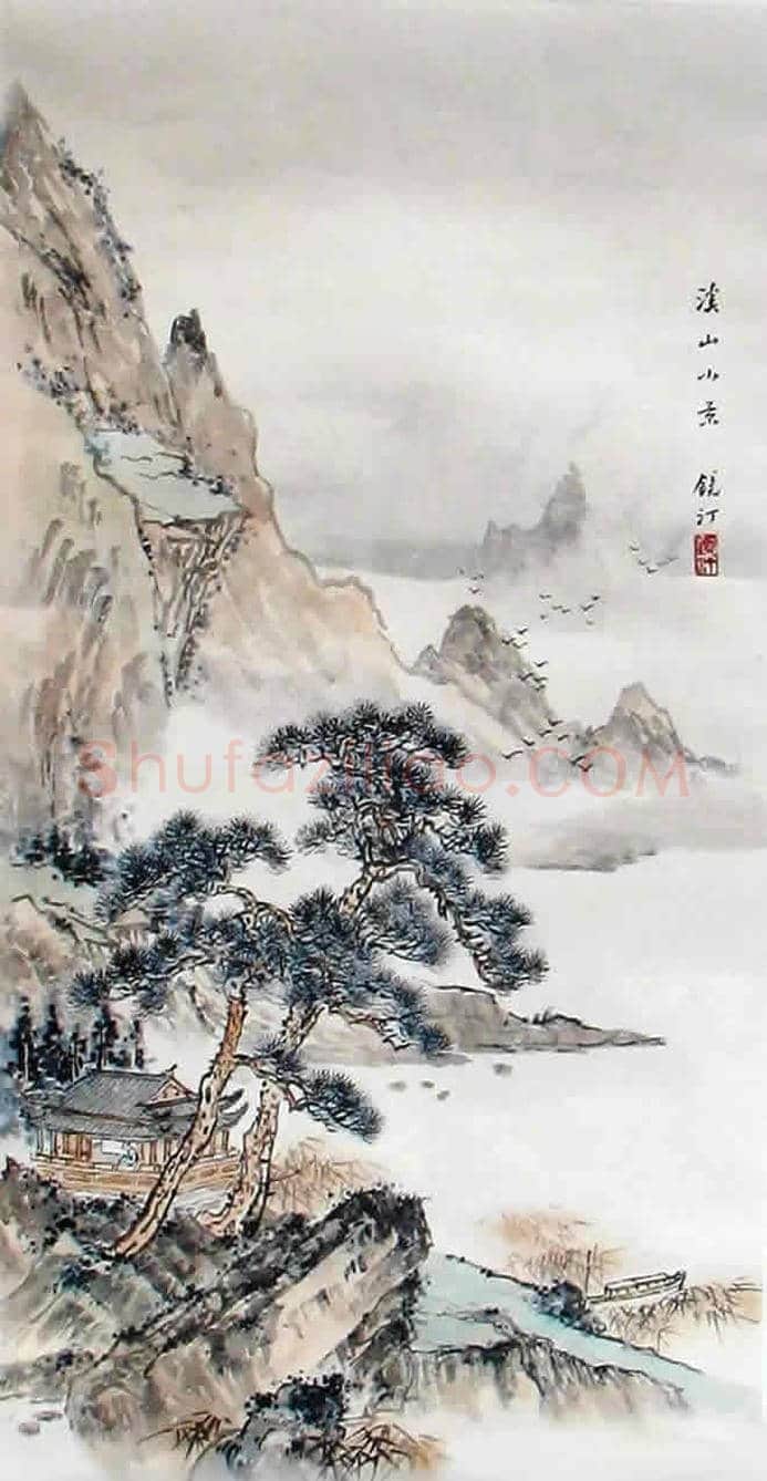 吴镜汀山水画欣赏 | 书画知识