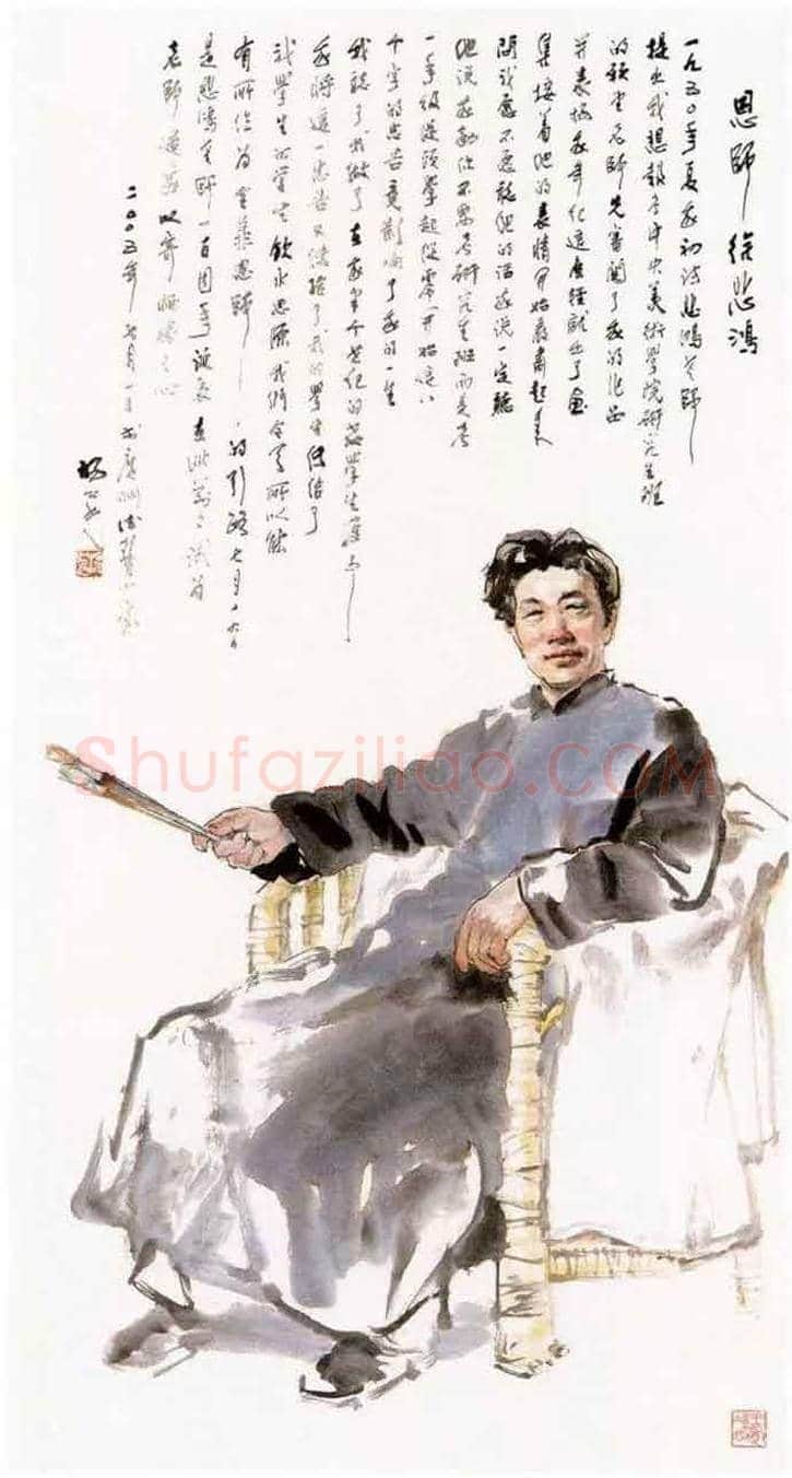杨之光：被遗忘的水墨大师 | 书画学堂