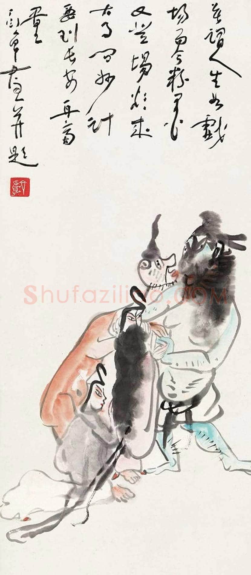 丁衍庸人物画作品欣赏 | 书画学堂