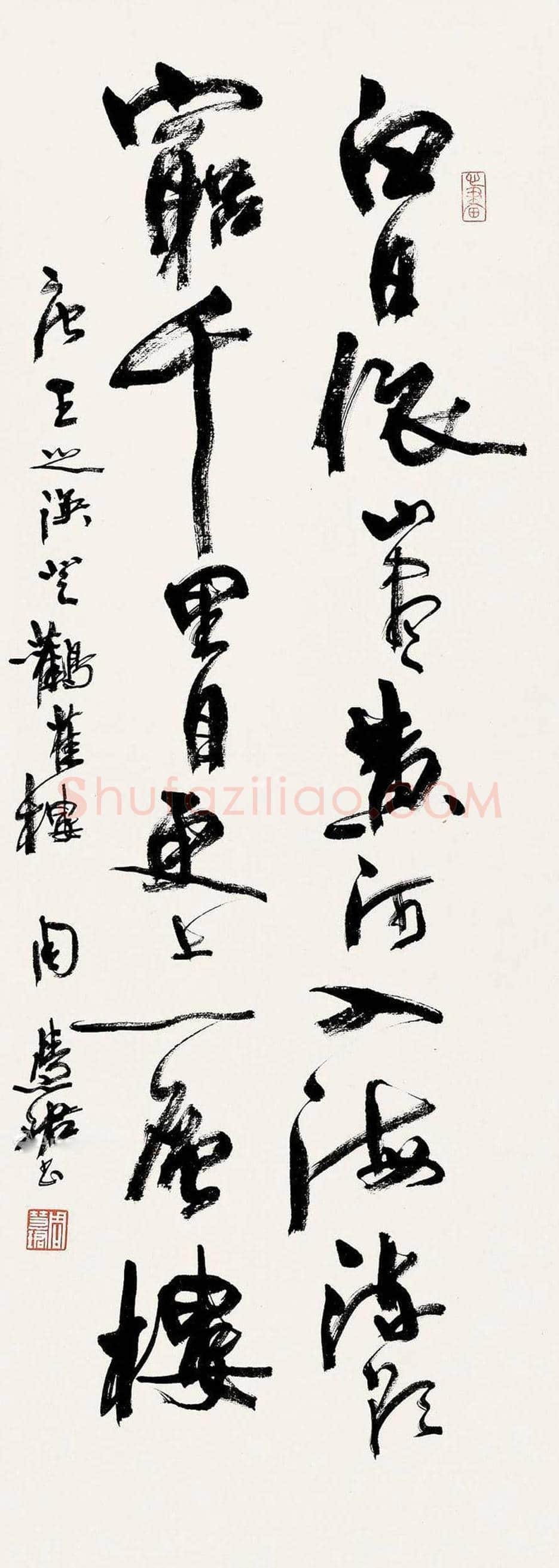 周慧珺书法作品欣赏 | 书画科普