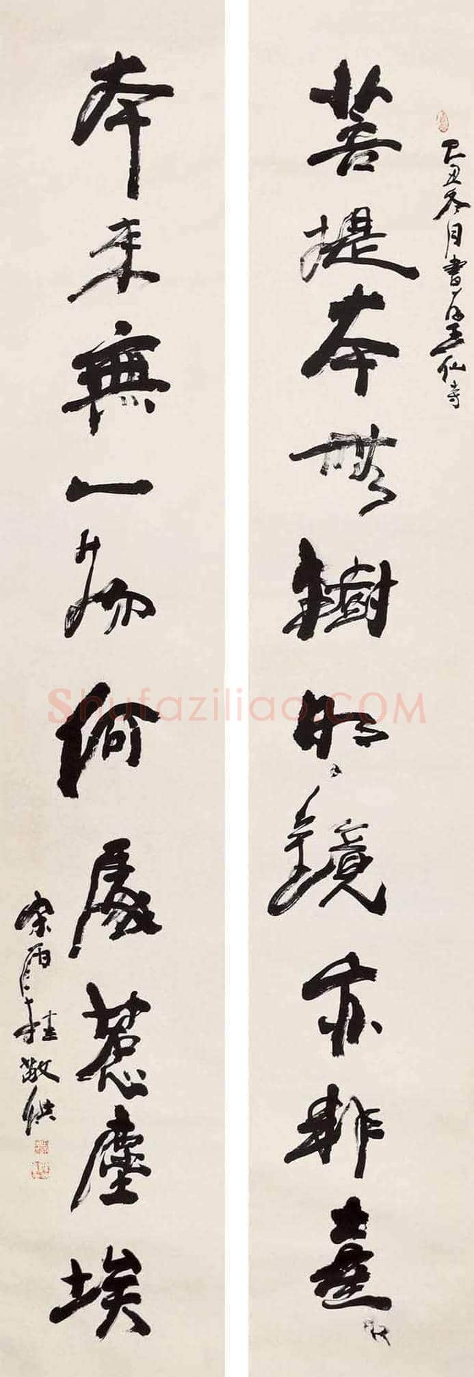 宋雨桂书法作品欣赏 | 书画知识