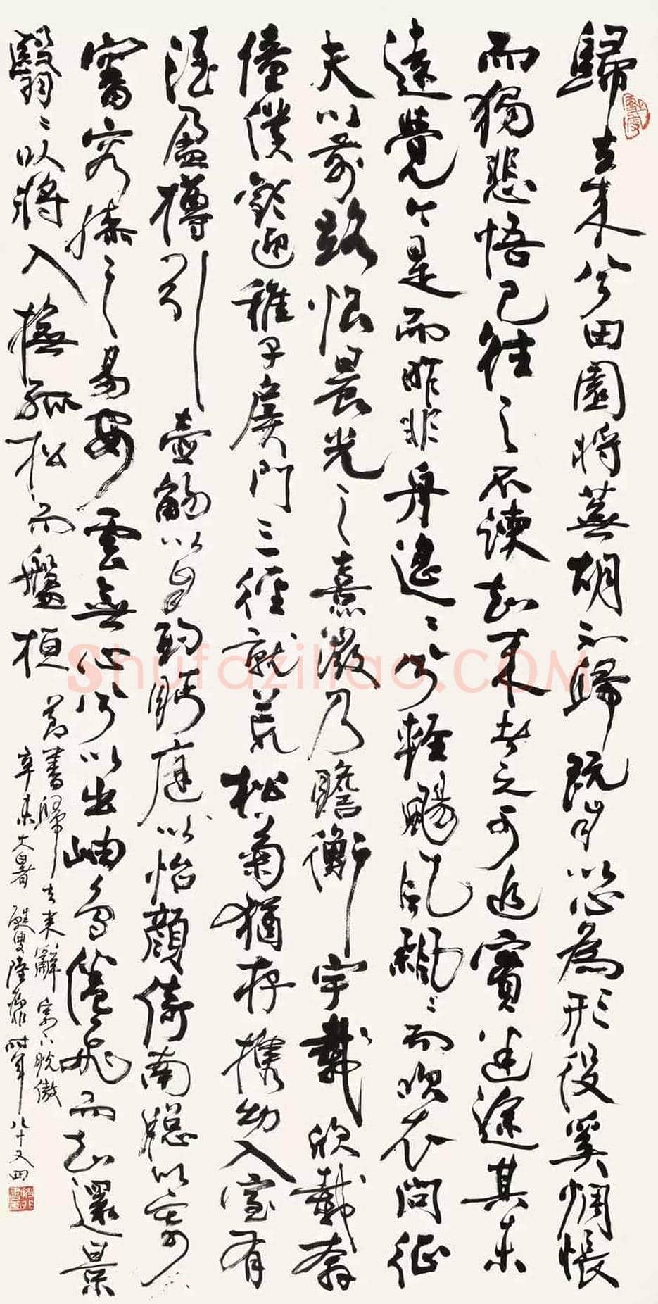 陆抑非书法作品欣赏 | 书画常识