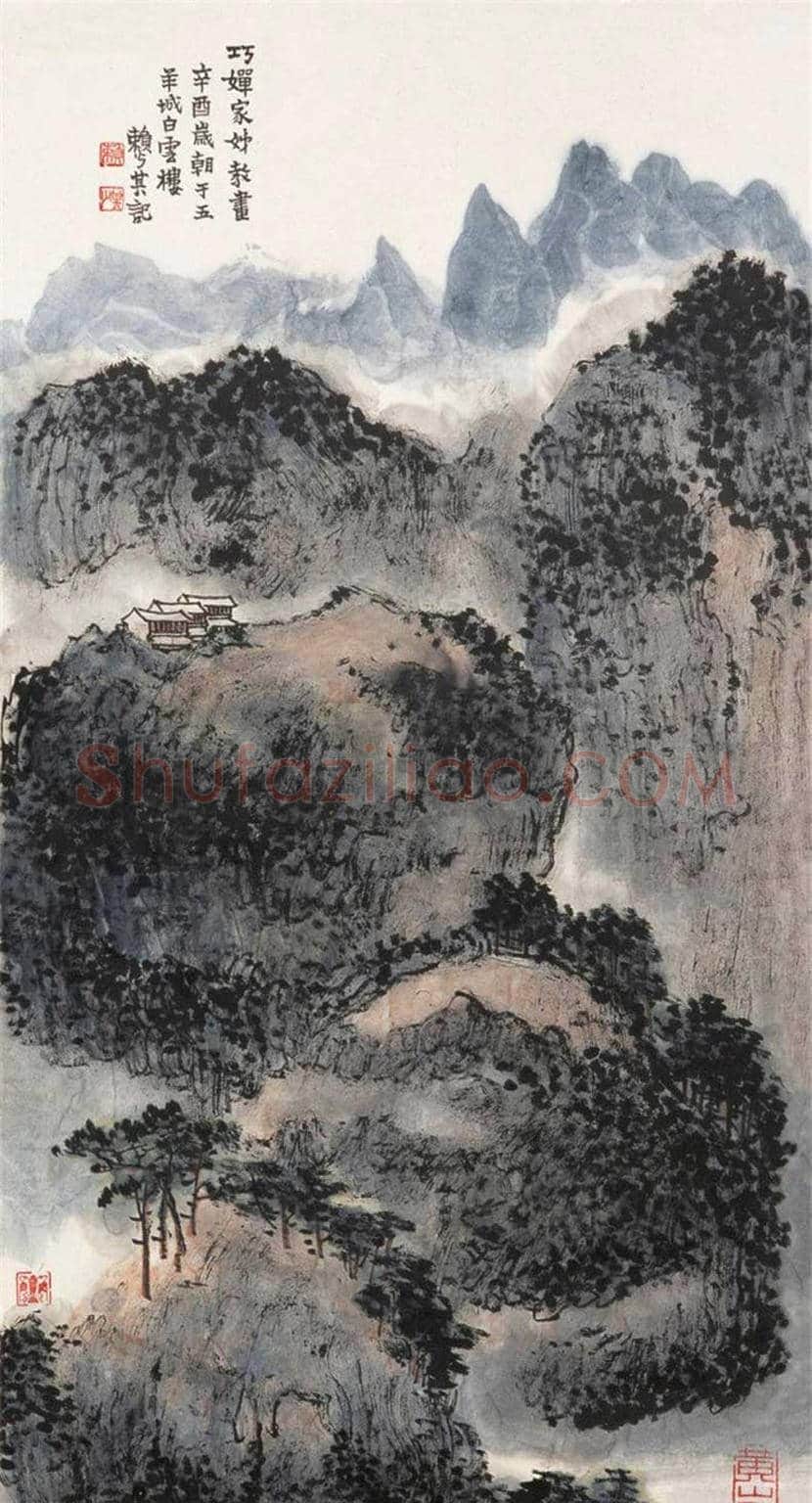 赖少其山水画作品欣赏 | 书画常识