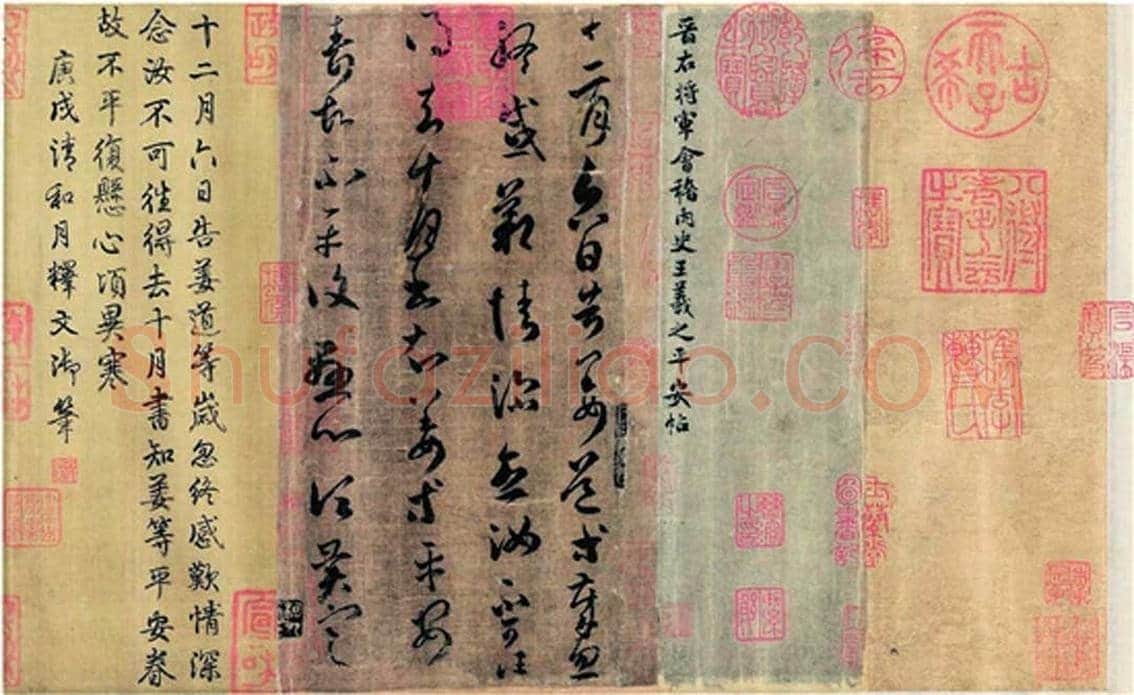 乾隆是个文艺皇帝 | 书画知识