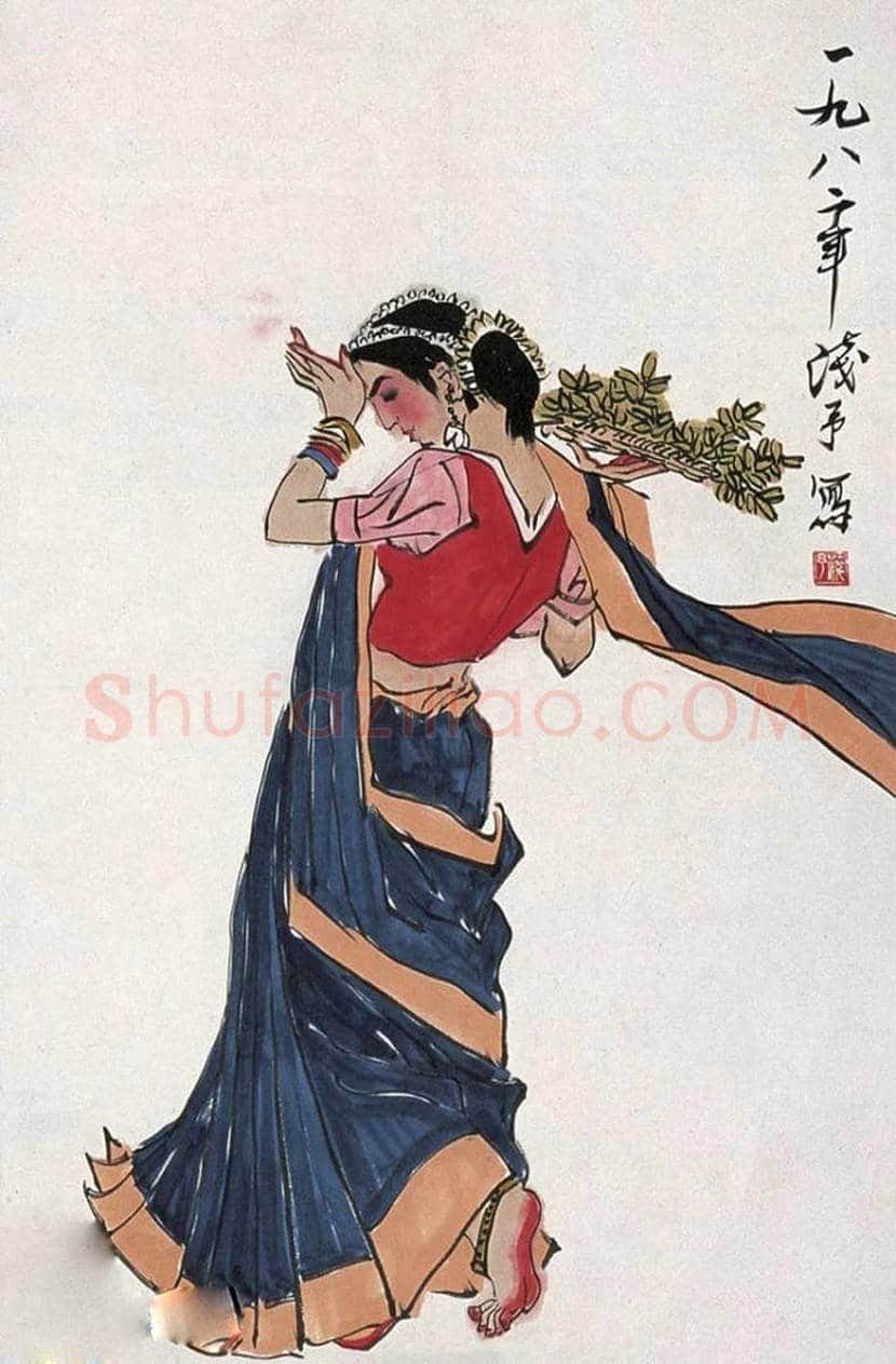 叶浅予舞蹈人物画欣赏 | 书画知识