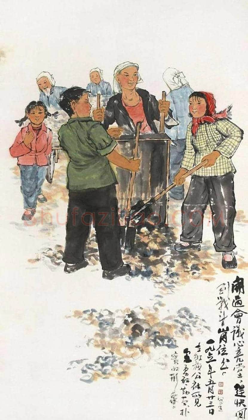 邵宇书画作品欣赏 | 书画文摘