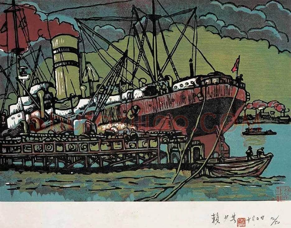 赖少其版画作品欣赏 | 书画百科