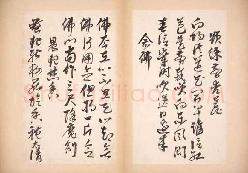 邢慈静书法册页欣赏 | 书画文摘