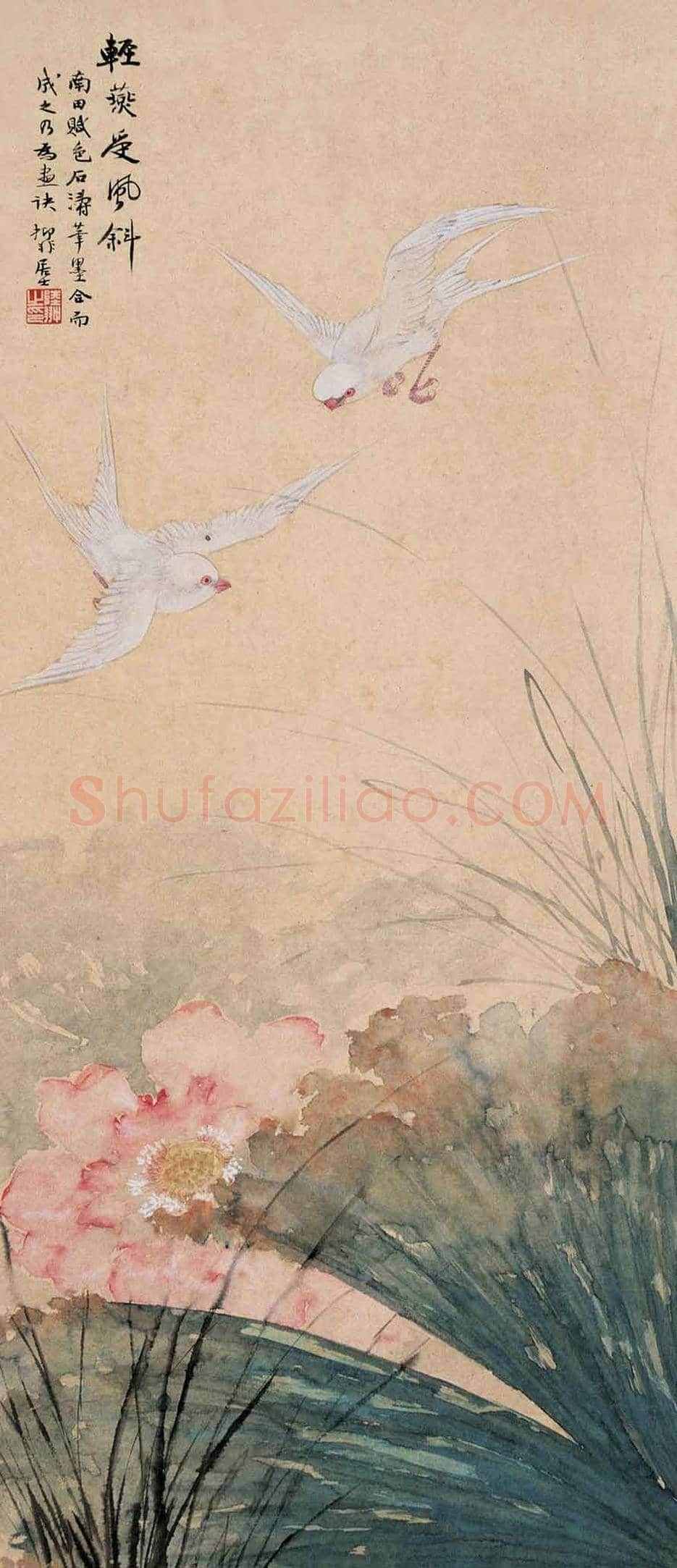 陆抑非荷花作品欣赏 | 书画文摘