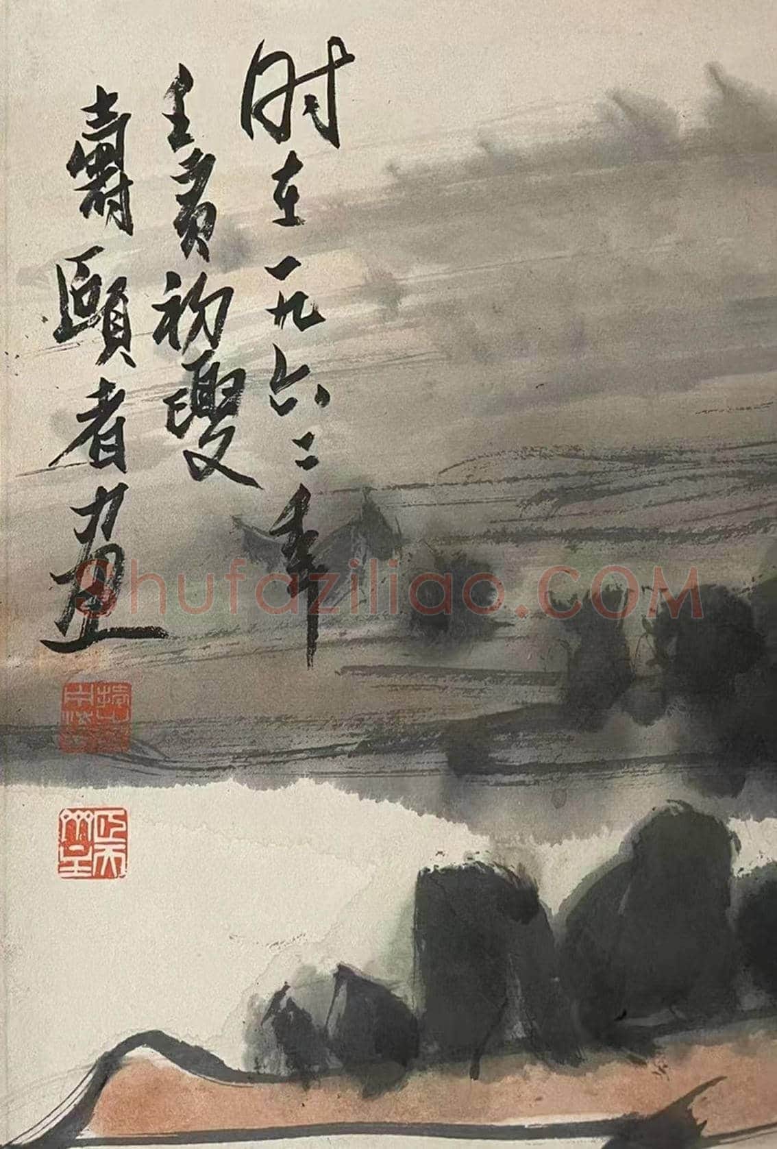 诗画合一 匠心独运——潘天寿《池塘双屏图》 | 国画赏析