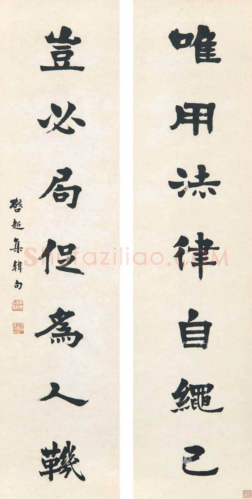 梁启超书法作品欣赏 | 书画讲解