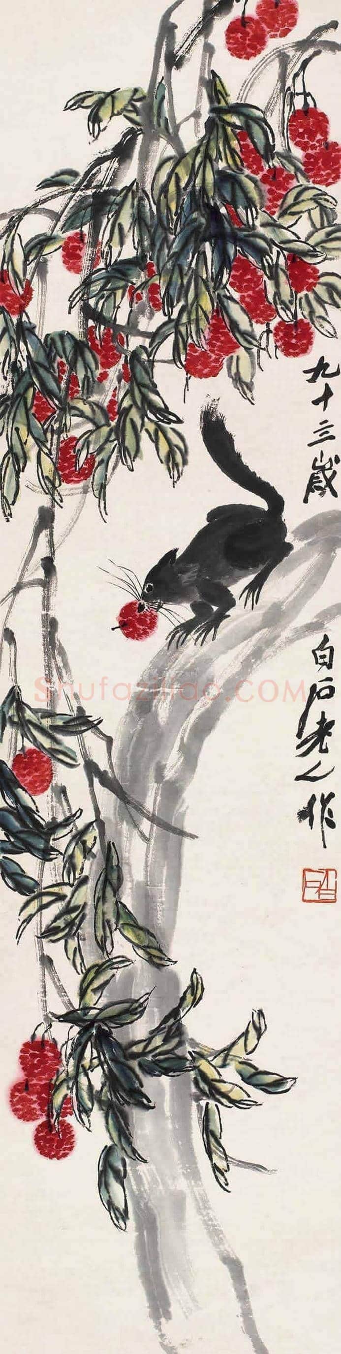 齐白石最贵的10幅荔枝图,大吉大利! | 书画资料