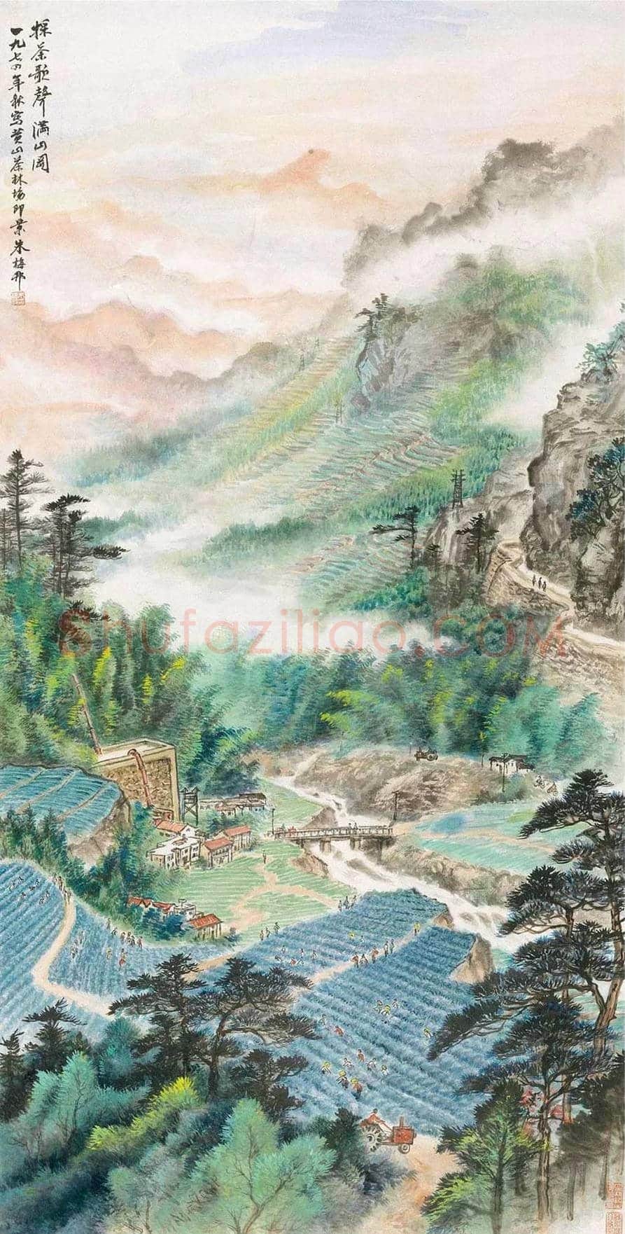 朱梅邨作品《采茶歌声满山岗》欣赏 | 书画学堂