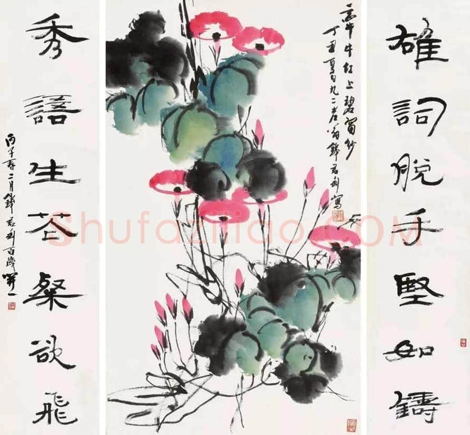 钱君匋笔下的牵牛花,清新奔放 | 书画文摘