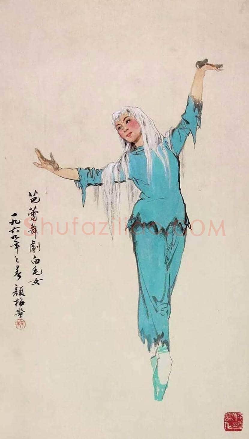 颜梅华文革样板戏人物画作品欣赏 | 书画资料