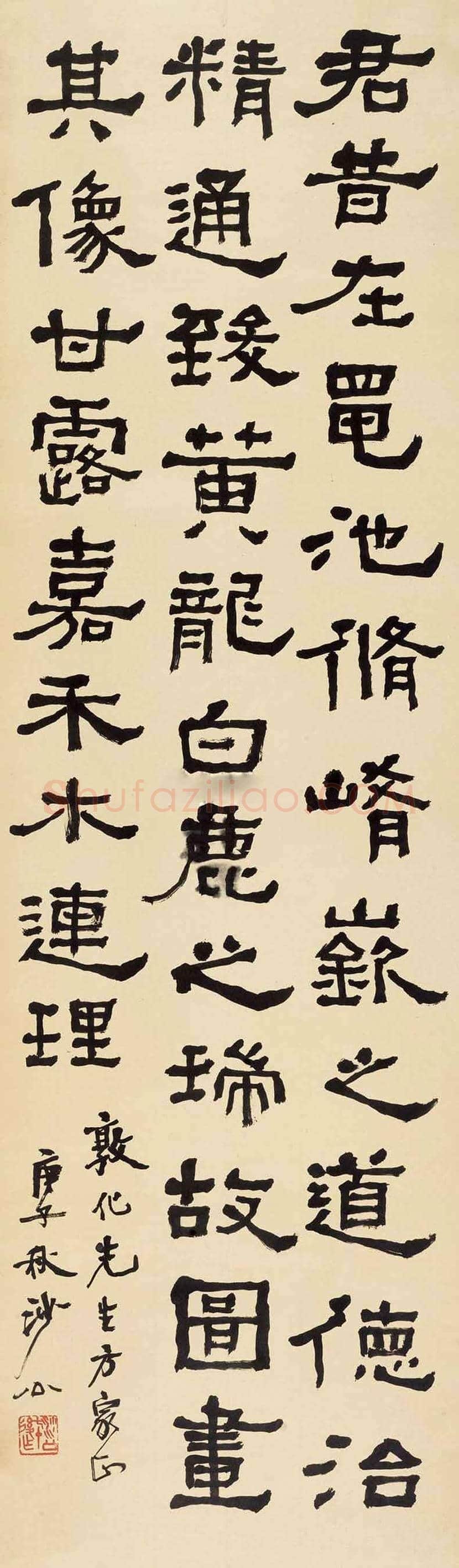 胡小石书法作品欣赏 | 书画知识
