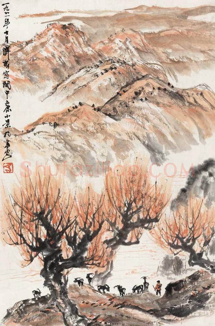 方济众山水画作品欣赏 | 书画学堂