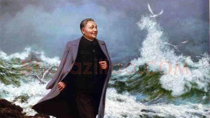共和国的御用画家丨刘宇一作品欣赏 | 书画常识