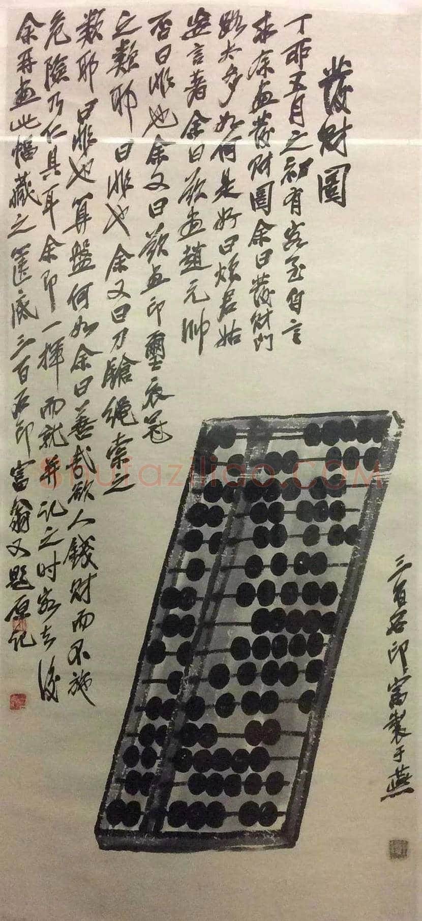 齐白石的人间清欢 | 书画知识