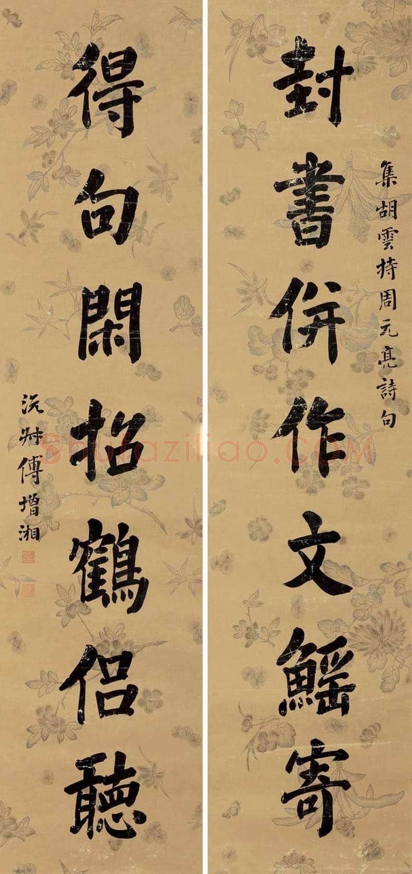 傅增湘书法欣赏 | 书画学堂
