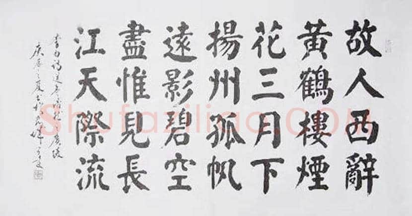 朱学达简介及书法作品欣赏 | 书画科普