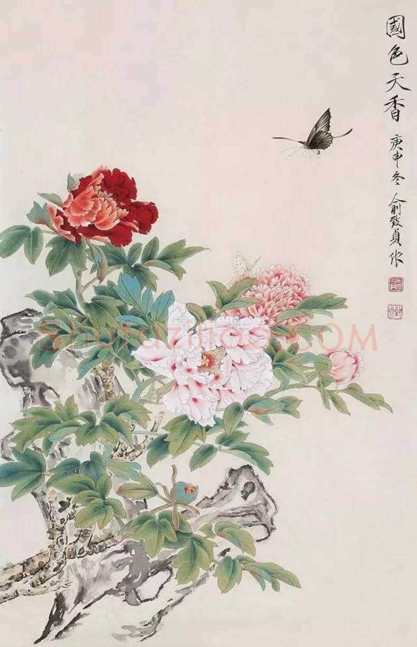 俞致贞作品欣赏 | 书画知识