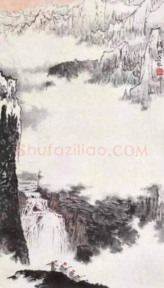 钱松岩丨钱松喦谈绘画 | 书画讲解