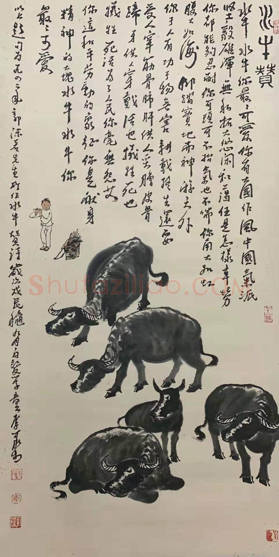 李可染作品《水牛赞》,交相辉映诗画魂 | 国画欣赏