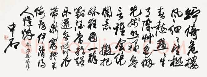 欧阳中石的字多少钱一平尺？欧阳中石书法价格 | 书画资料