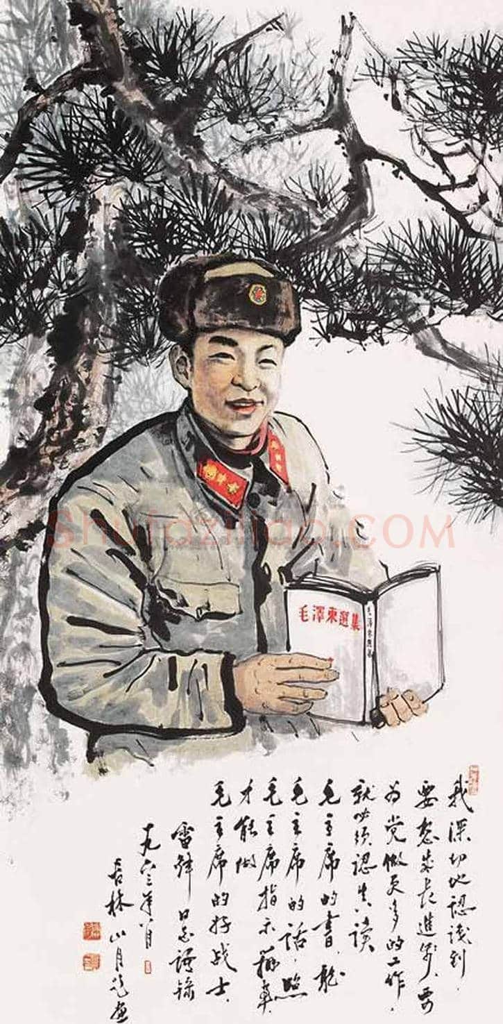 关山月人物画欣赏及拍卖 | 书画文摘