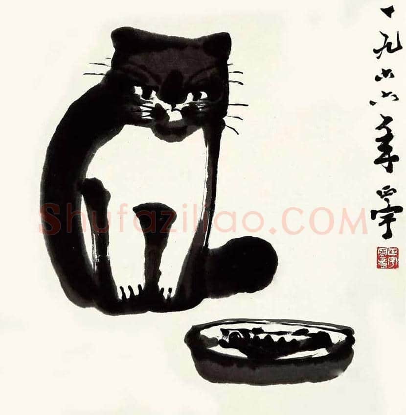 张正宇作品欣赏 | 书画常识