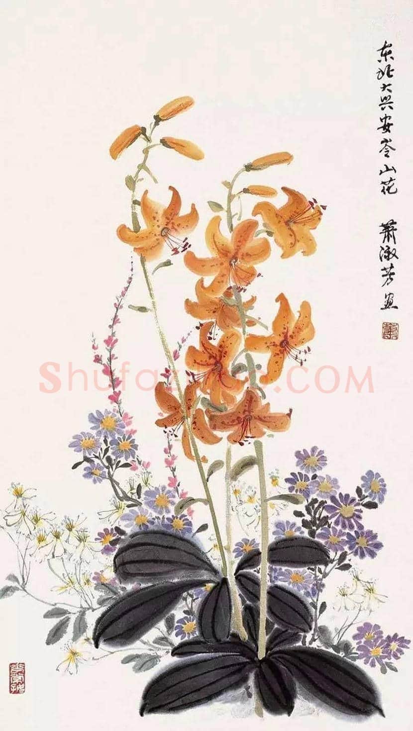 萧淑芳作品欣赏 | 书画百科