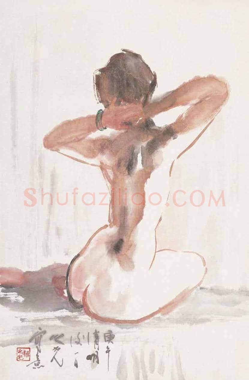 杨之光《女人体写生》,当代没骨人体第一人 | 书画资料