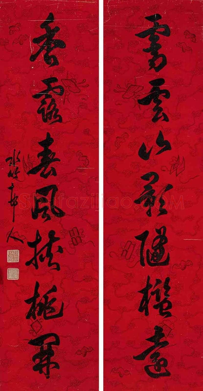 徐世昌书法作品欣赏 | 书画资料