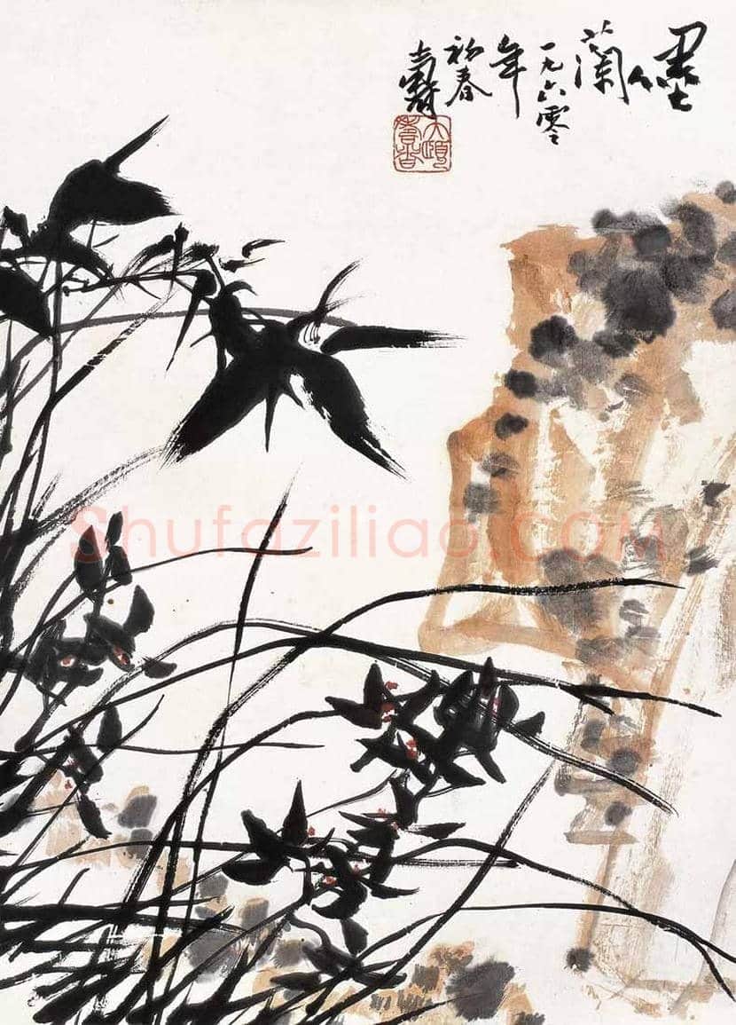 潘天寿不同年代笔下的兰花 | 书画学堂