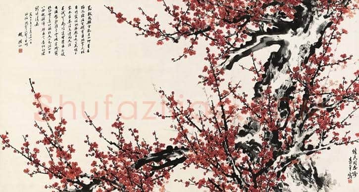 董寿平红梅图拍卖价格top10 | 书画常识
