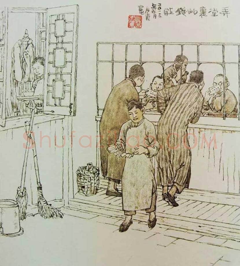 贺友直连环画作品欣赏 | 书画讲解