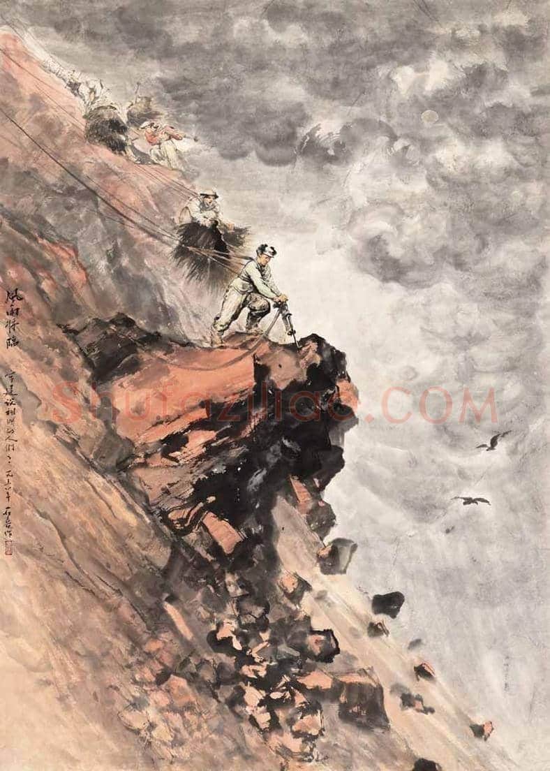 石鲁最贵且超1000万的作品都有哪些？ | 书画文摘