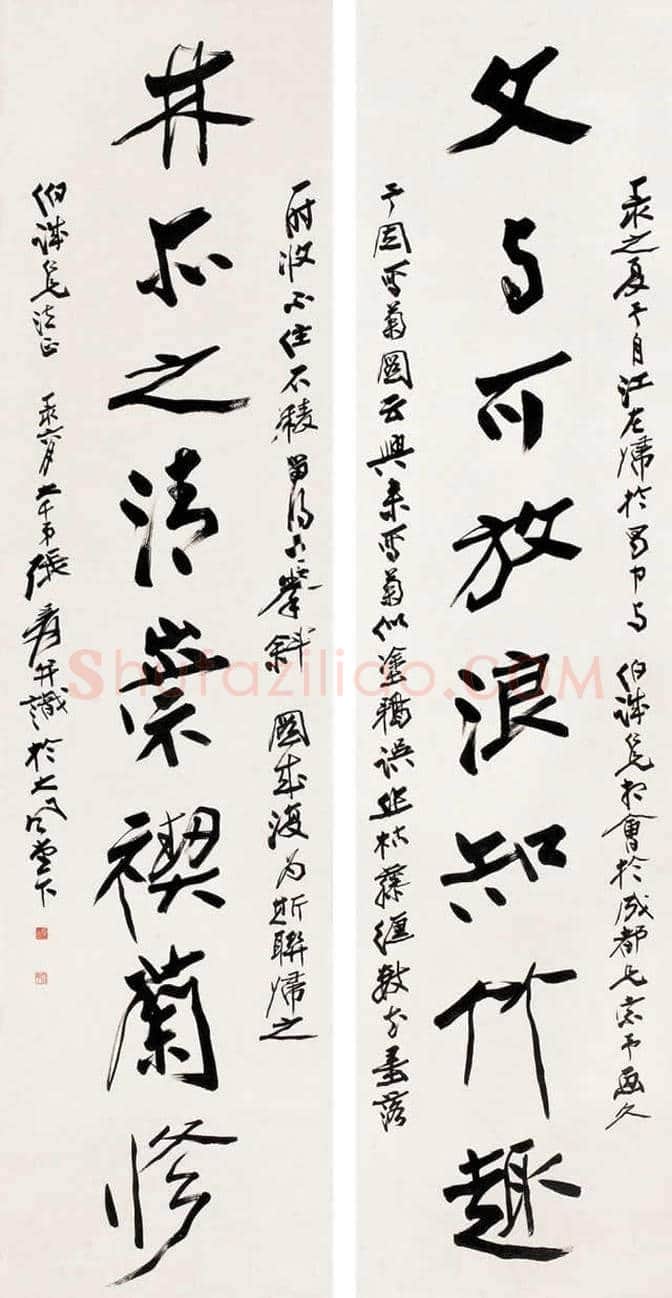 张大千书法欣赏 | 书画常识