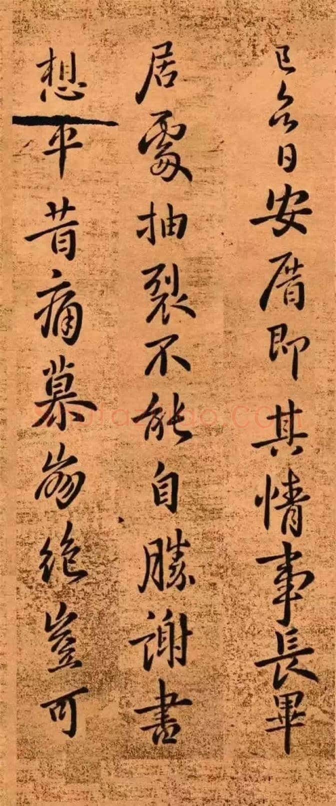 楷书的创始人钟繇《得长风帖》欣赏 | 书画讲解