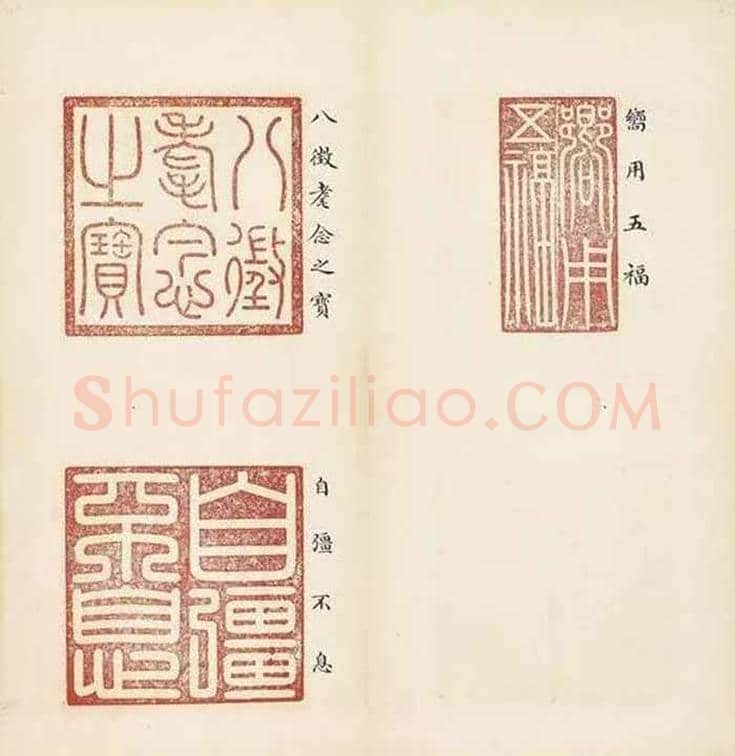 乾隆，到底有多少印章？ | 书画学堂