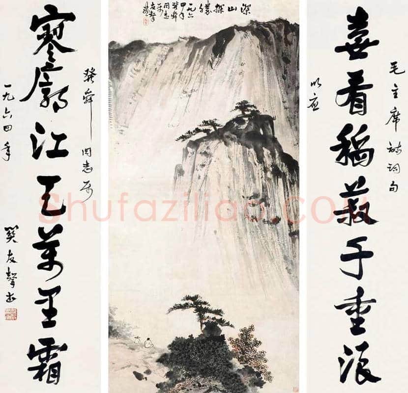 关友声书画作品欣赏 | 书画文摘